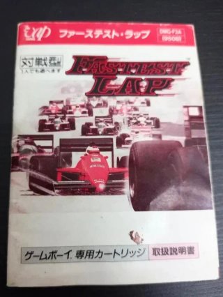 Fastest Lap Game Boy Japonés