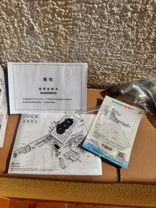 Shimano Stradic C5000XG