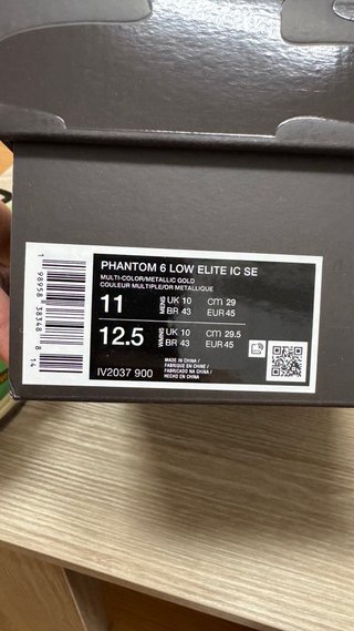 Nike Phantom GT Elite IC SE Travis Scott