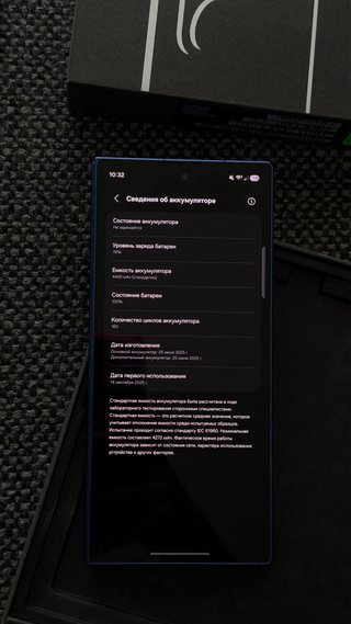 Samsung Galaxy Z Fold 7 Blue