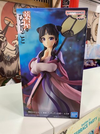 Figura Banpresto The Apothecary Diaries Mao Mao
