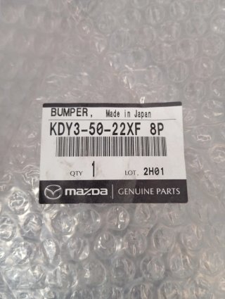 Paragolpes Trasero Mazda CX-5