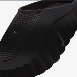 Nike Mind 001 'Black'