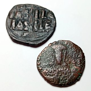 Lote 3 Monedas Bizantinas Follis Trachy