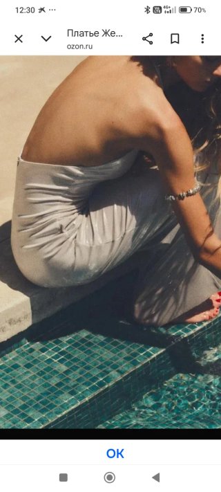 Vestido largo plateado Zara