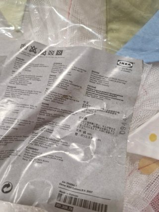 Mosquitera cuna IKEA FABLER