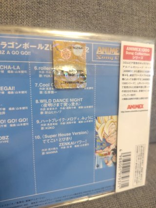 Dragonball Z CD Japan DBZ a GO GO!!
