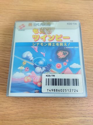 Moero Twinbee para Famicom Disk System 🇯🇵