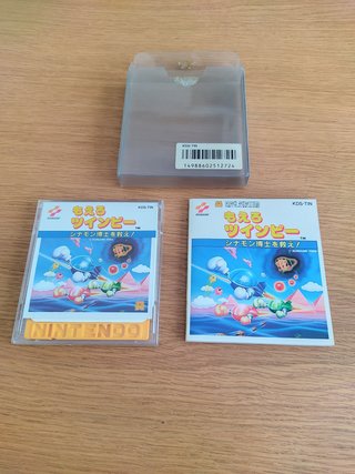 Moero Twinbee para Famicom Disk System 🇯🇵