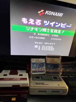 Moero Twinbee para Famicom Disk System 🇯🇵