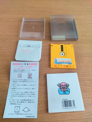 Moero Twinbee para Famicom Disk System 🇯🇵