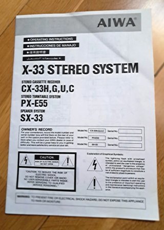 Cadena Musical Aiwa CX-33 Stereo System