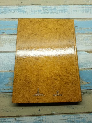 Libro Historia de Jaén y su Provincia (Ed. Ideal,