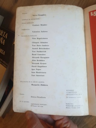 Literatura Soviética 1983 Revista