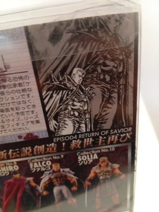 Action Figure Falco Hokuto No Ken Vol.4