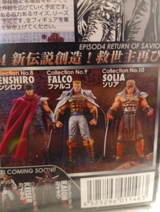 Action Figure Falco Hokuto No Ken Vol.4