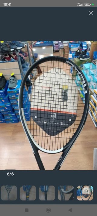 Raqueta Frontenis Head S6 Pro
