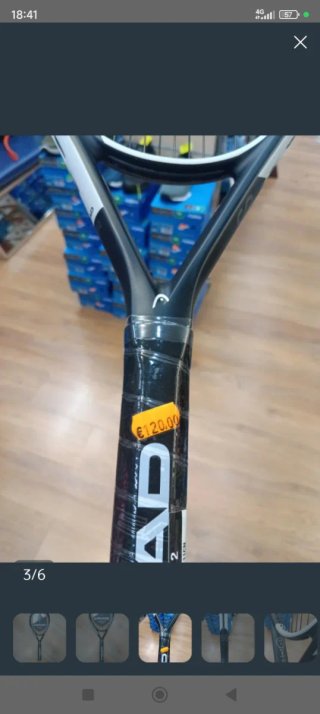 Raqueta Frontenis Head S6 Pro