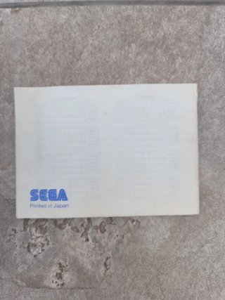 G-LOC Air Battle - Sega Master System
