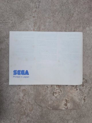 After Burner - Sega Master System