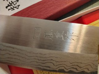 Gyuto ANRYU 18cm -Damasco - RARO