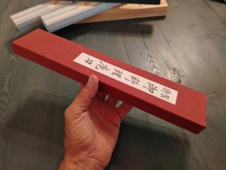 Gyuto ANRYU 18cm -Damasco - RARO