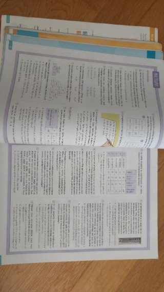 Matemáticas 1 secundaria Revuela