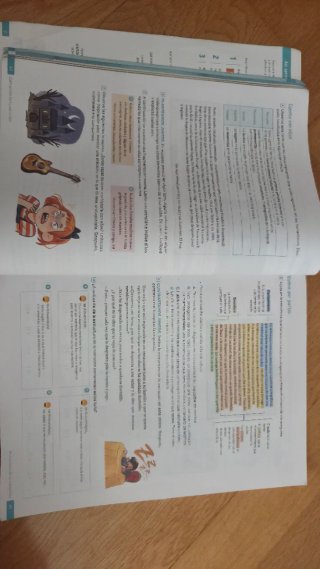 Lengua Castellana y Literatura . 1 Secundaria. SM