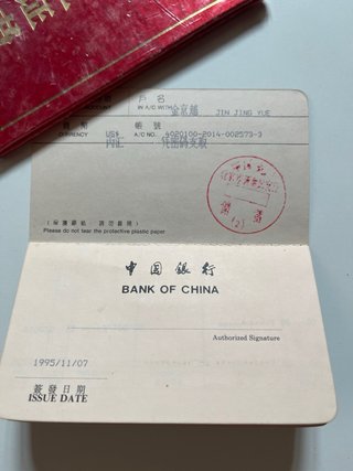 Lote Documentos Antiguos China
