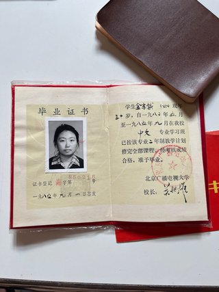 Lote Documentos Antiguos China