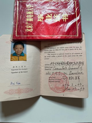 Lote Documentos Antiguos China