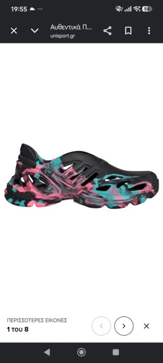 Sandalias Adidas Verano Multicolor