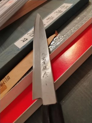 Yanagiba 24 cm - HIDEO KITAOKA