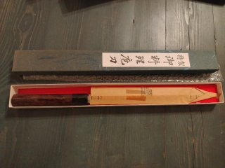 Yanagiba 24 cm - HIDEO KITAOKA