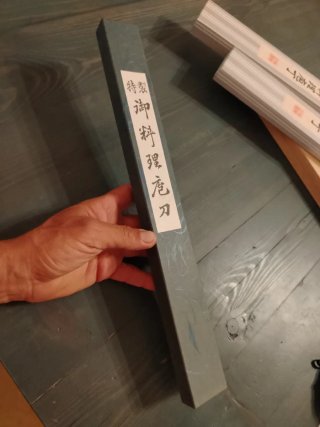Yanagiba 24 cm - HIDEO KITAOKA