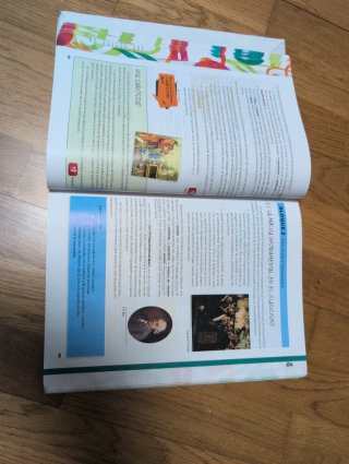 Libro de Música: Un Mundo de Sonidos C