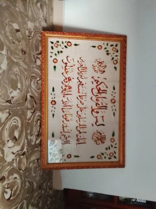 Cuadro Corán Caligrafía Árabe