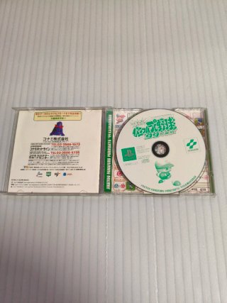 Consola PS1 Japonesa + Juegos
