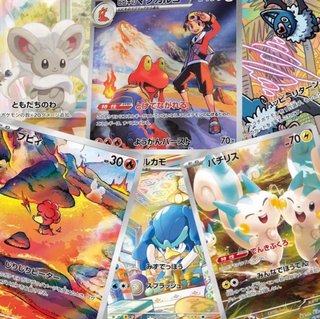Pack Misterioso Pokémon TCG - 100 Cartas AR