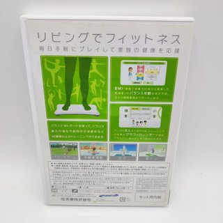 Wii Fit Plus per Nintendo Wii Giapponese