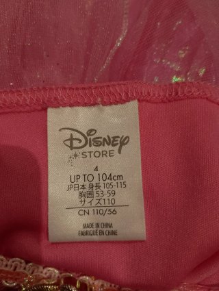 Disfraz Princesa Aurora Talla 4