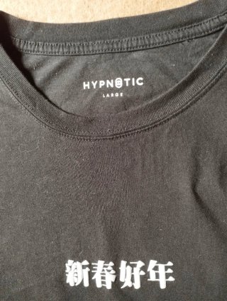 Camiseta Negra con Diseño de Tigre y Año Nuevo Chi