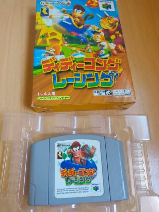 Diddy Kong Racing (Nintendo 64) JAP