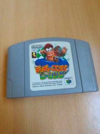 Diddy Kong Racing (Nintendo 64) JAP