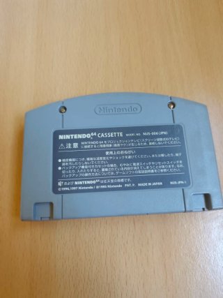 Diddy Kong Racing (Nintendo 64) JAP