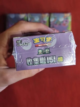 Reserva caja Pokémon 151 surprise Sellada