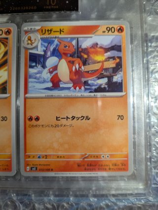 Carte Pokémon Charmander e Charizard JPN grad 10