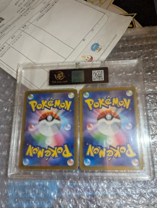 Carte Pokémon Charmander e Charizard JPN grad 10