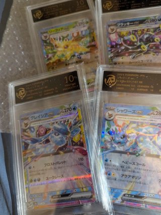 Carte Pokémon 9 pezzi Eevee evoluzioni prismatiche