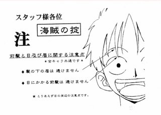 Settei one piece
